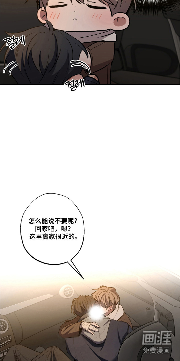 第66话10