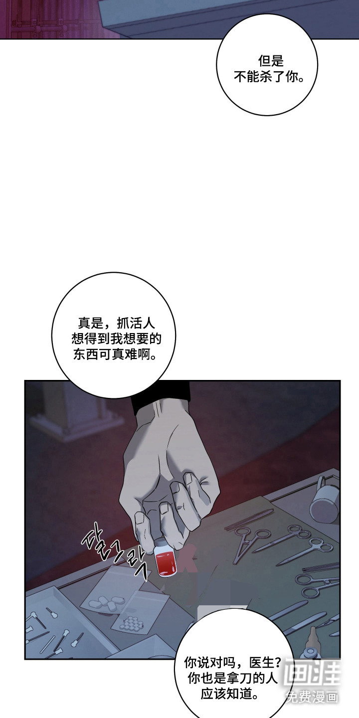第37话20