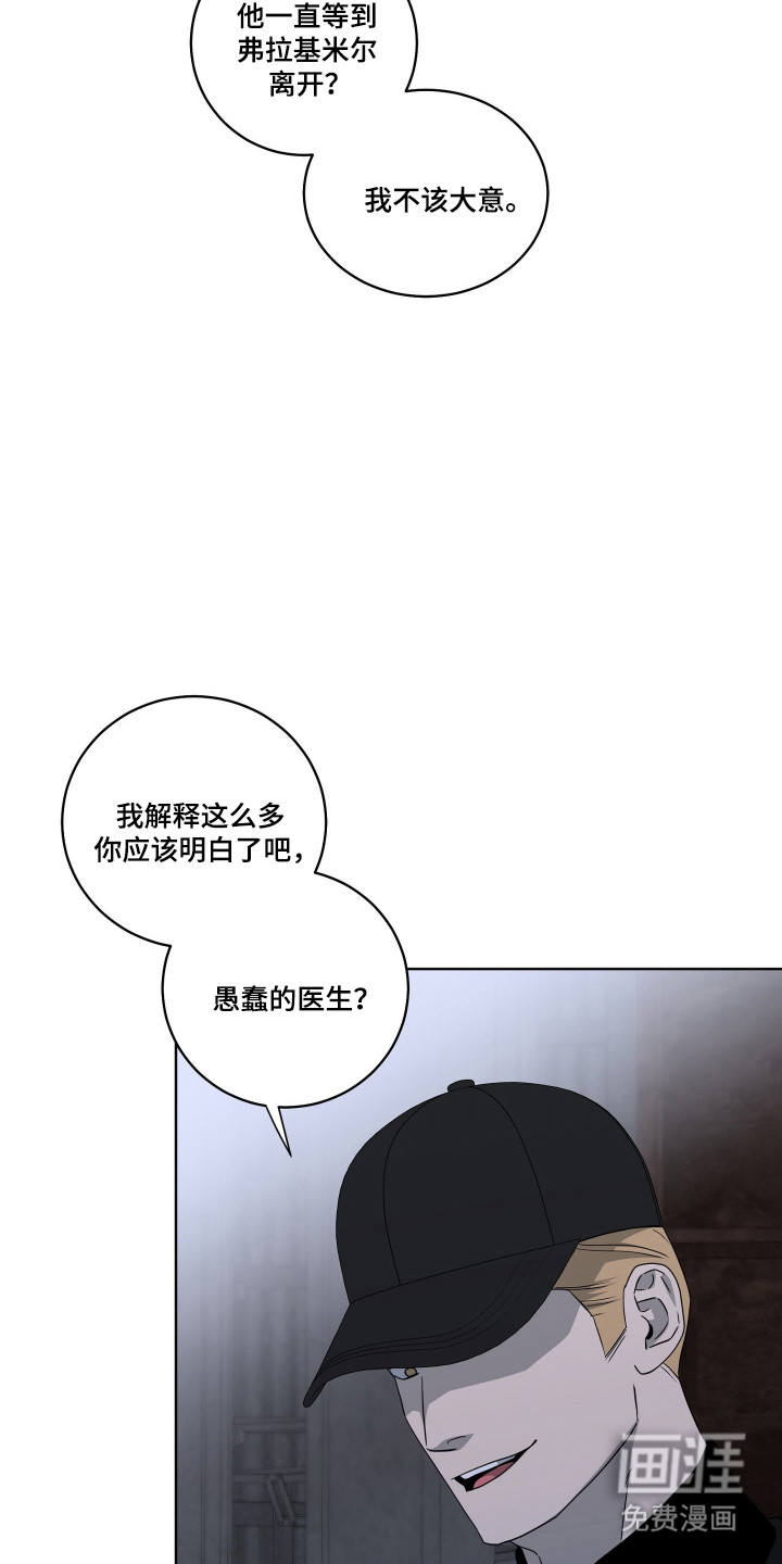 第36话19