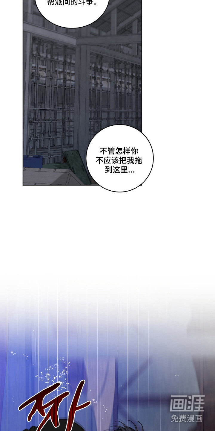 第36话9