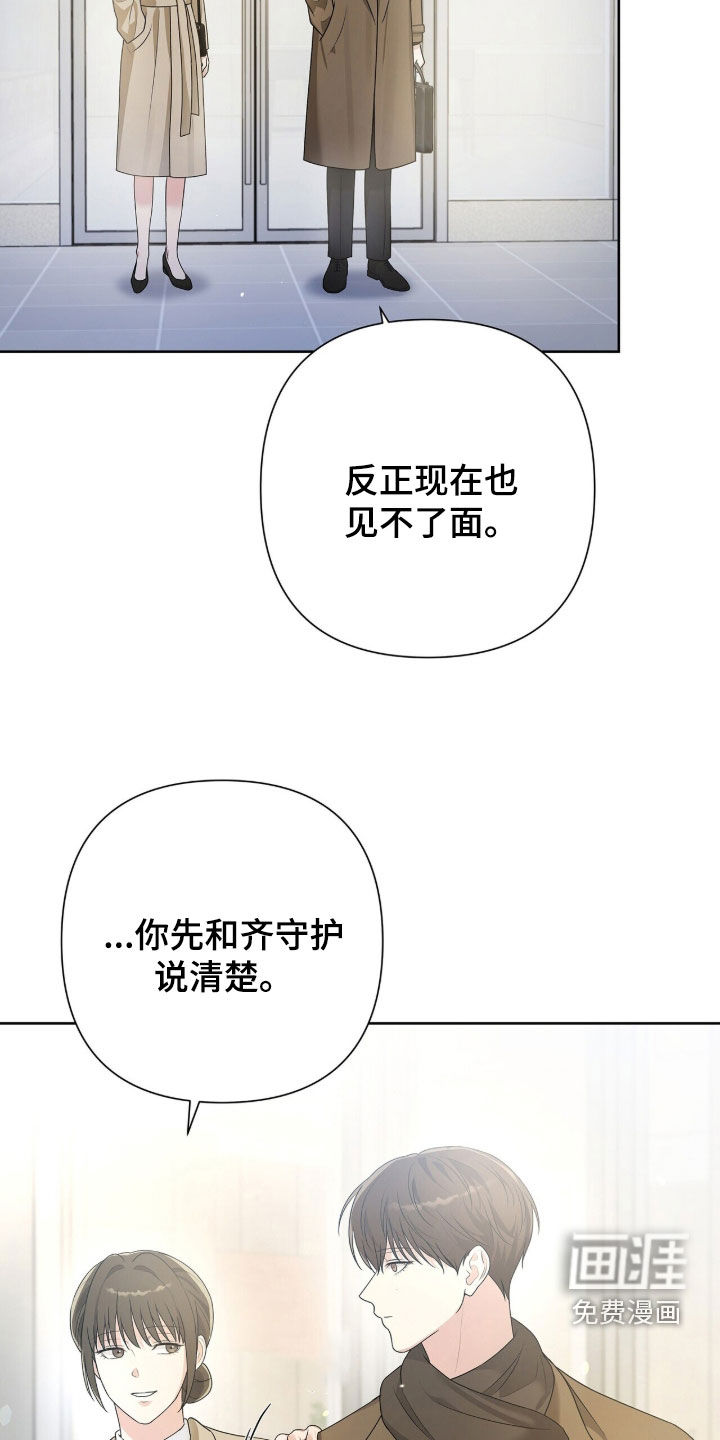 第69话24