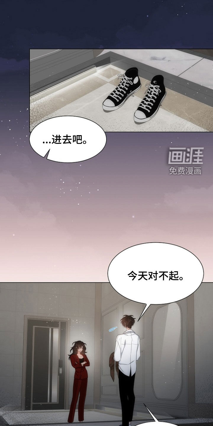 第68话2