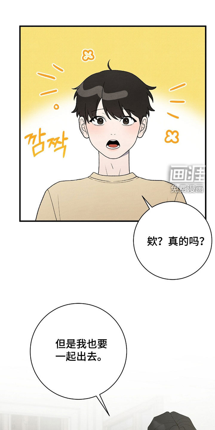 第58话19