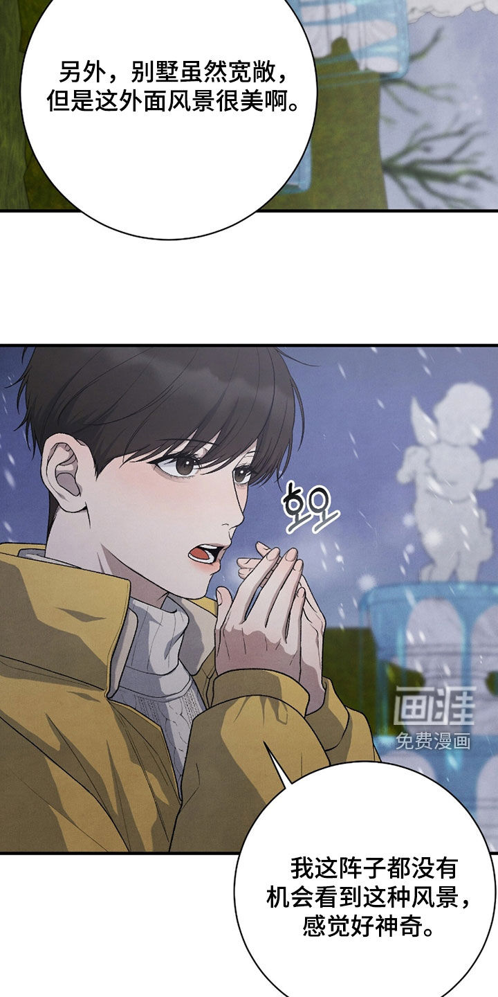 第58话25