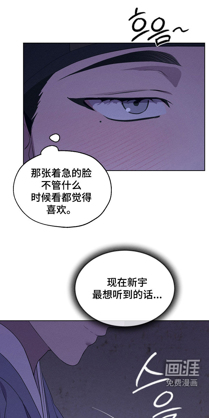 第81话16