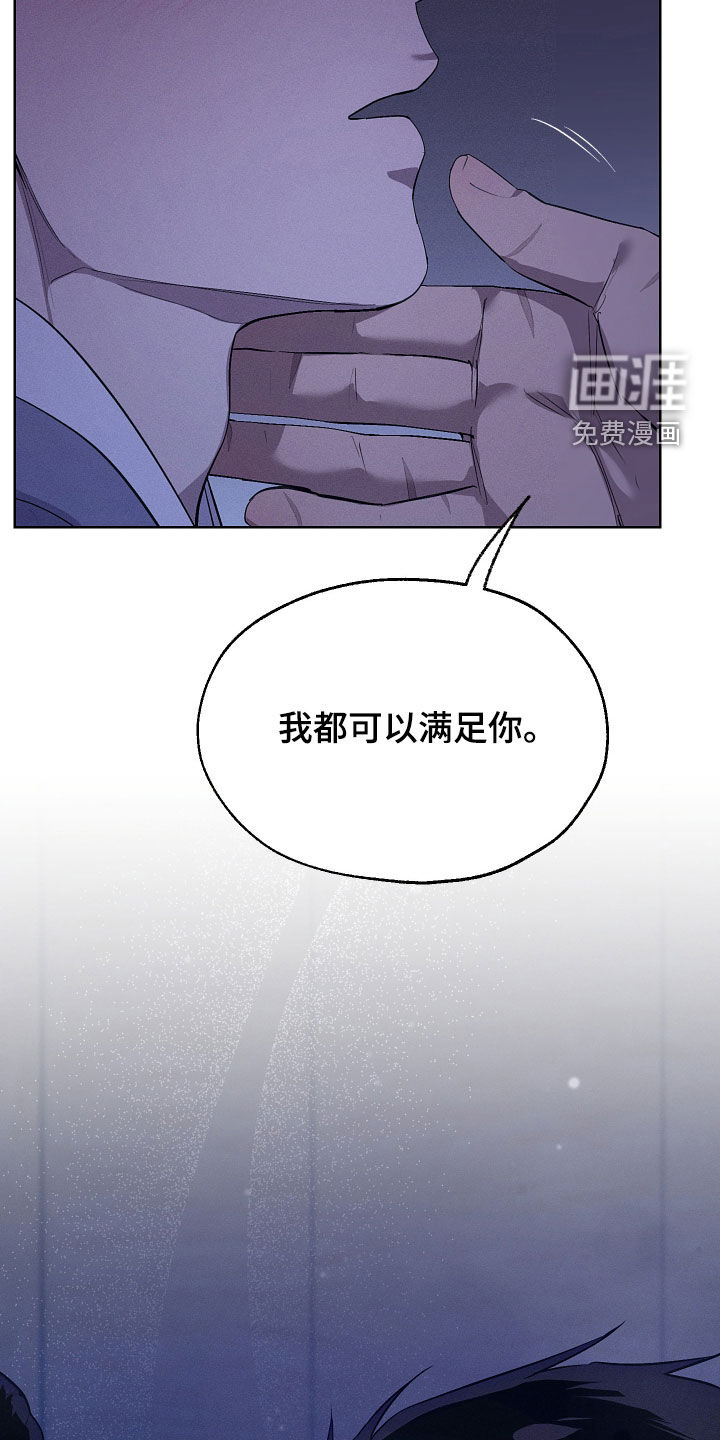 第81话21