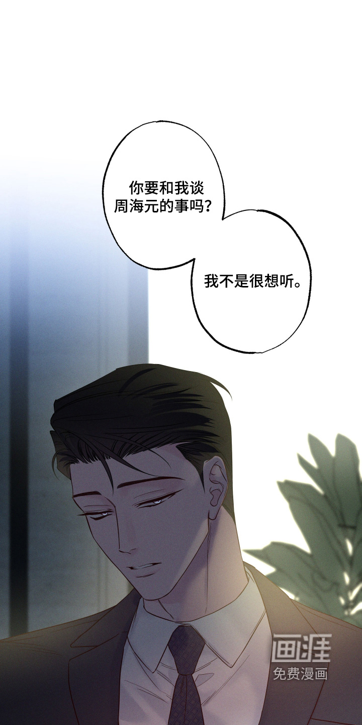 第91话2
