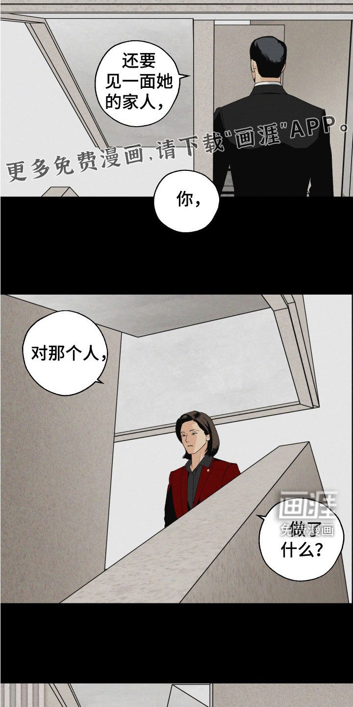 第50话5