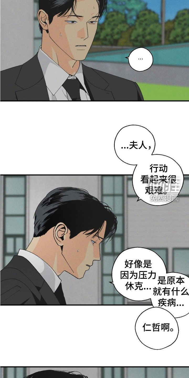第49话7