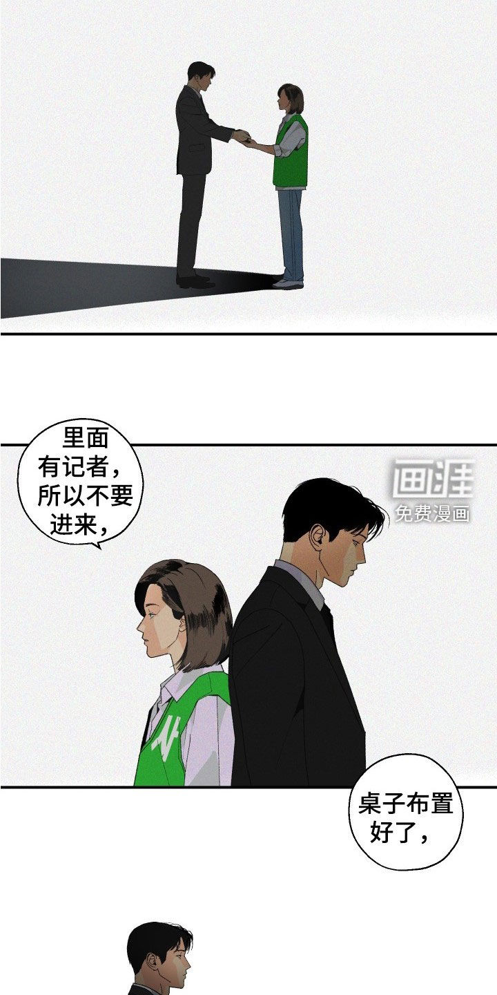 第49话10