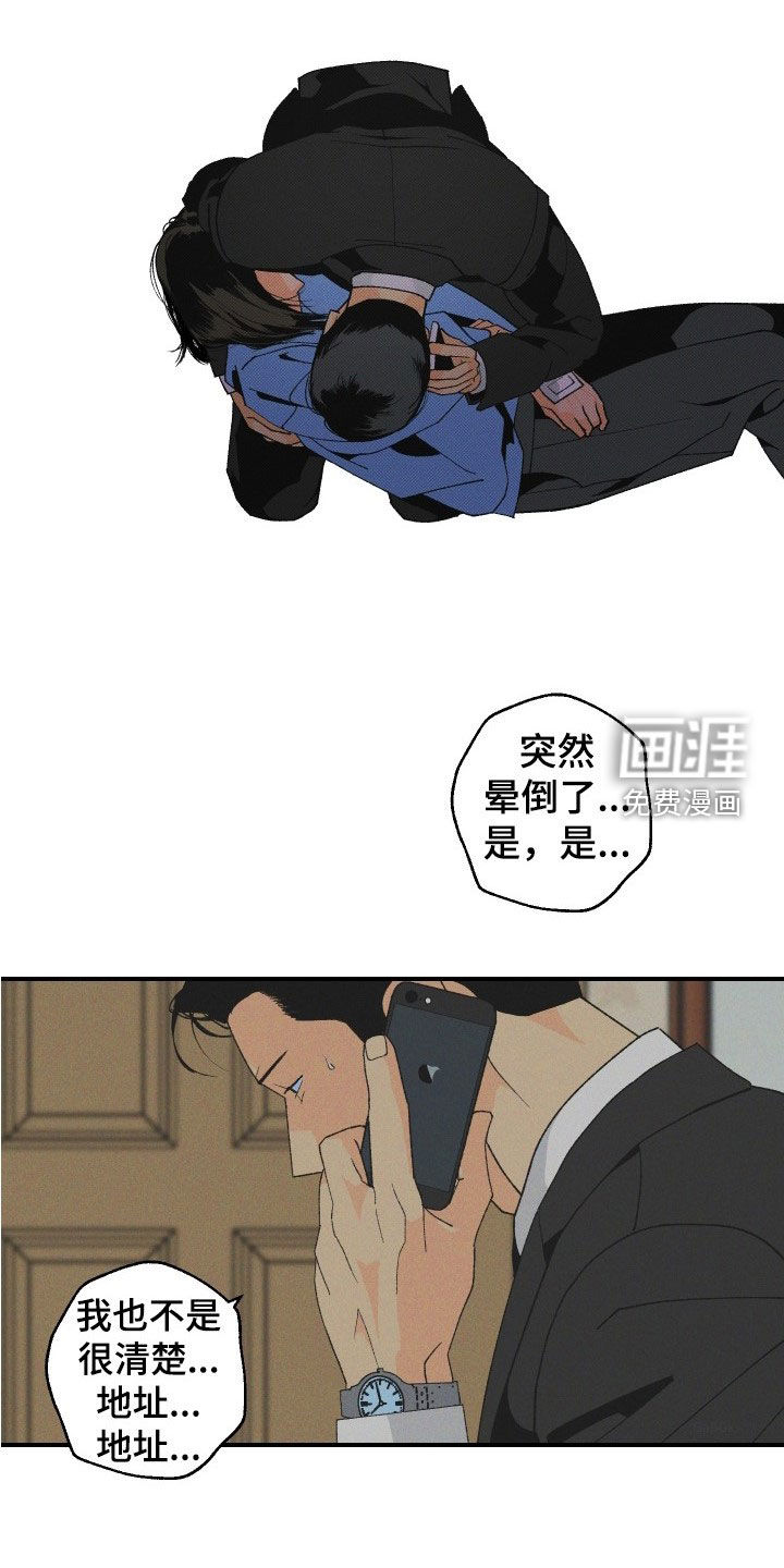 第49话1