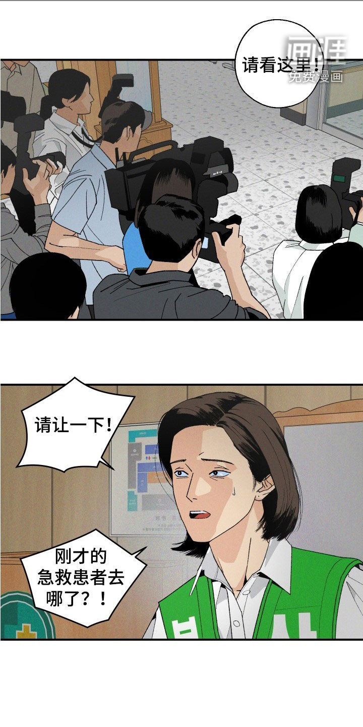 第49话15