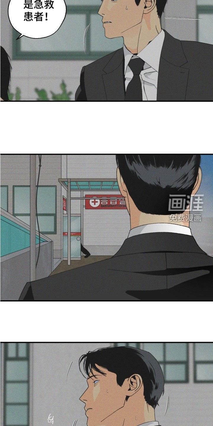 第49话4