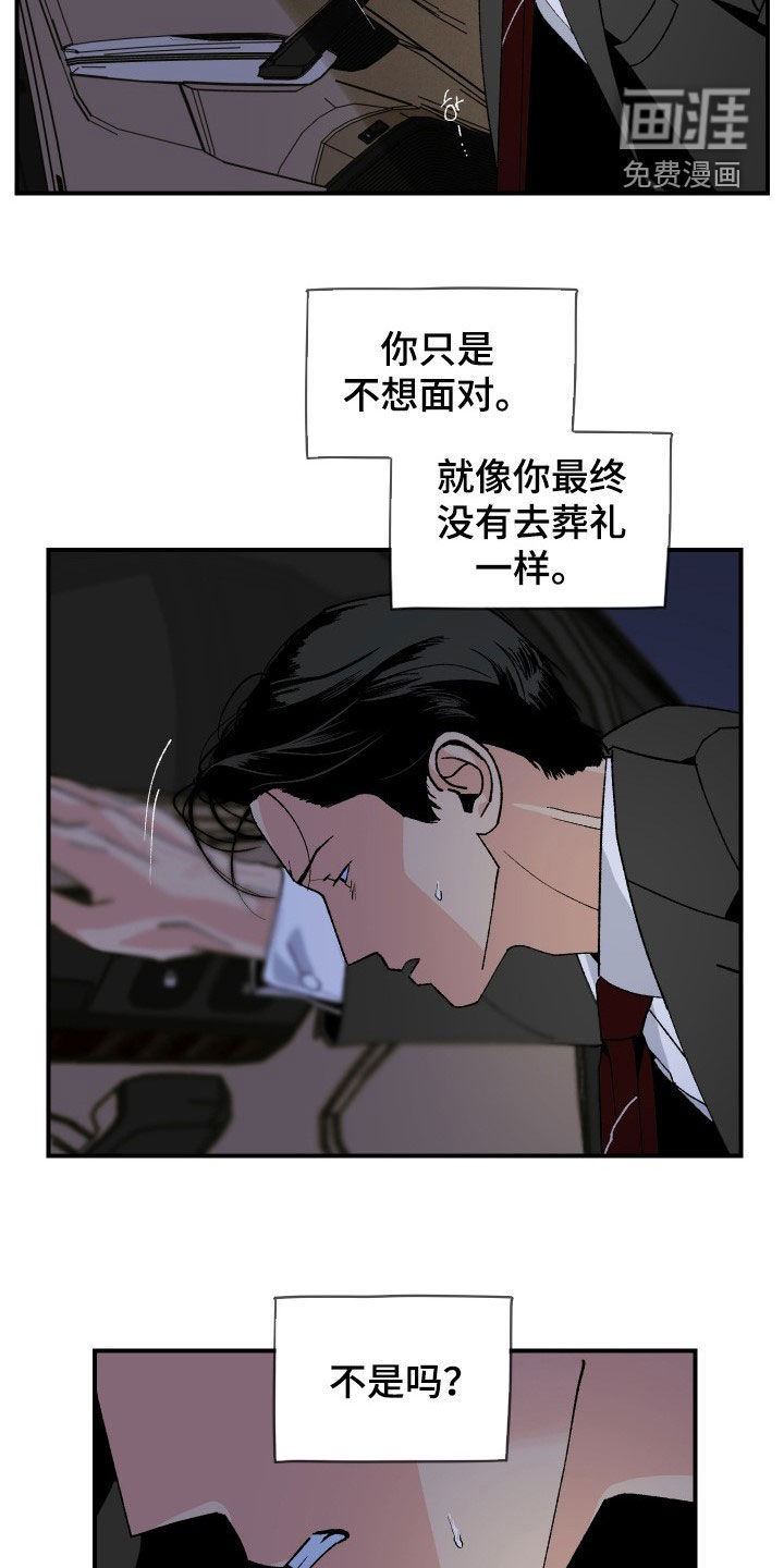 第49话19
