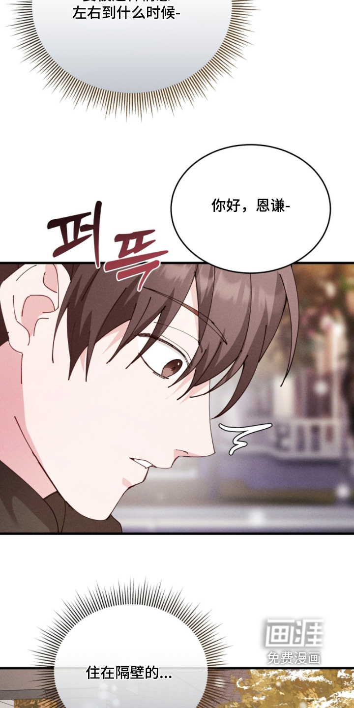 第75话16