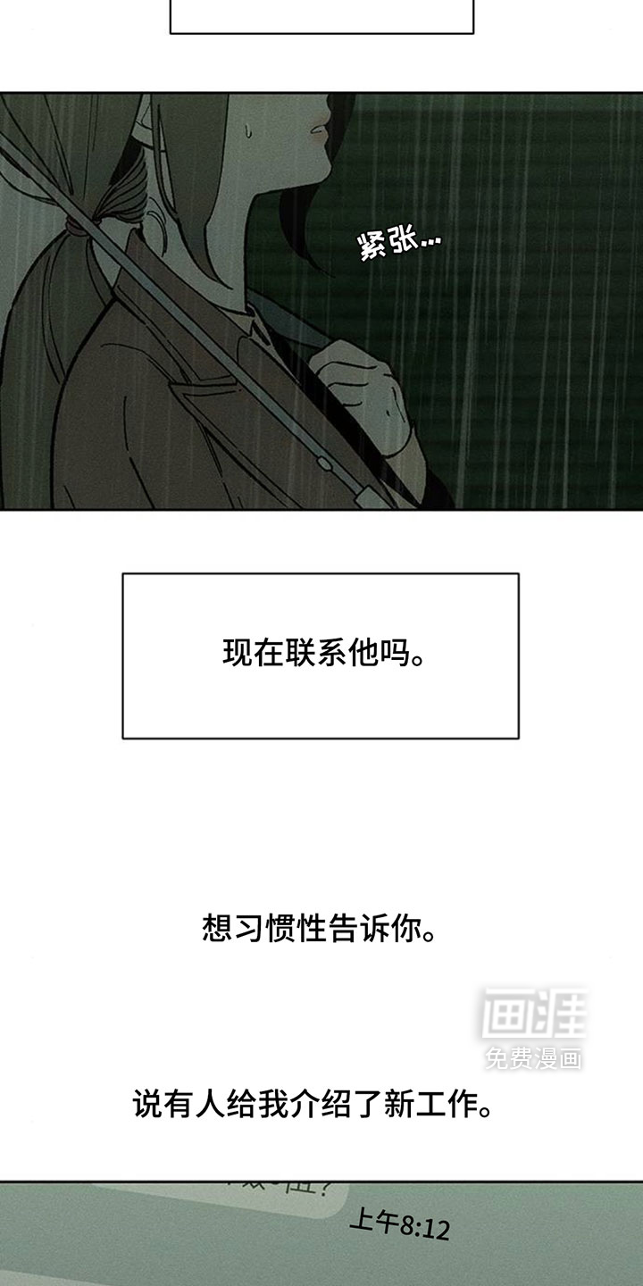 第219话6
