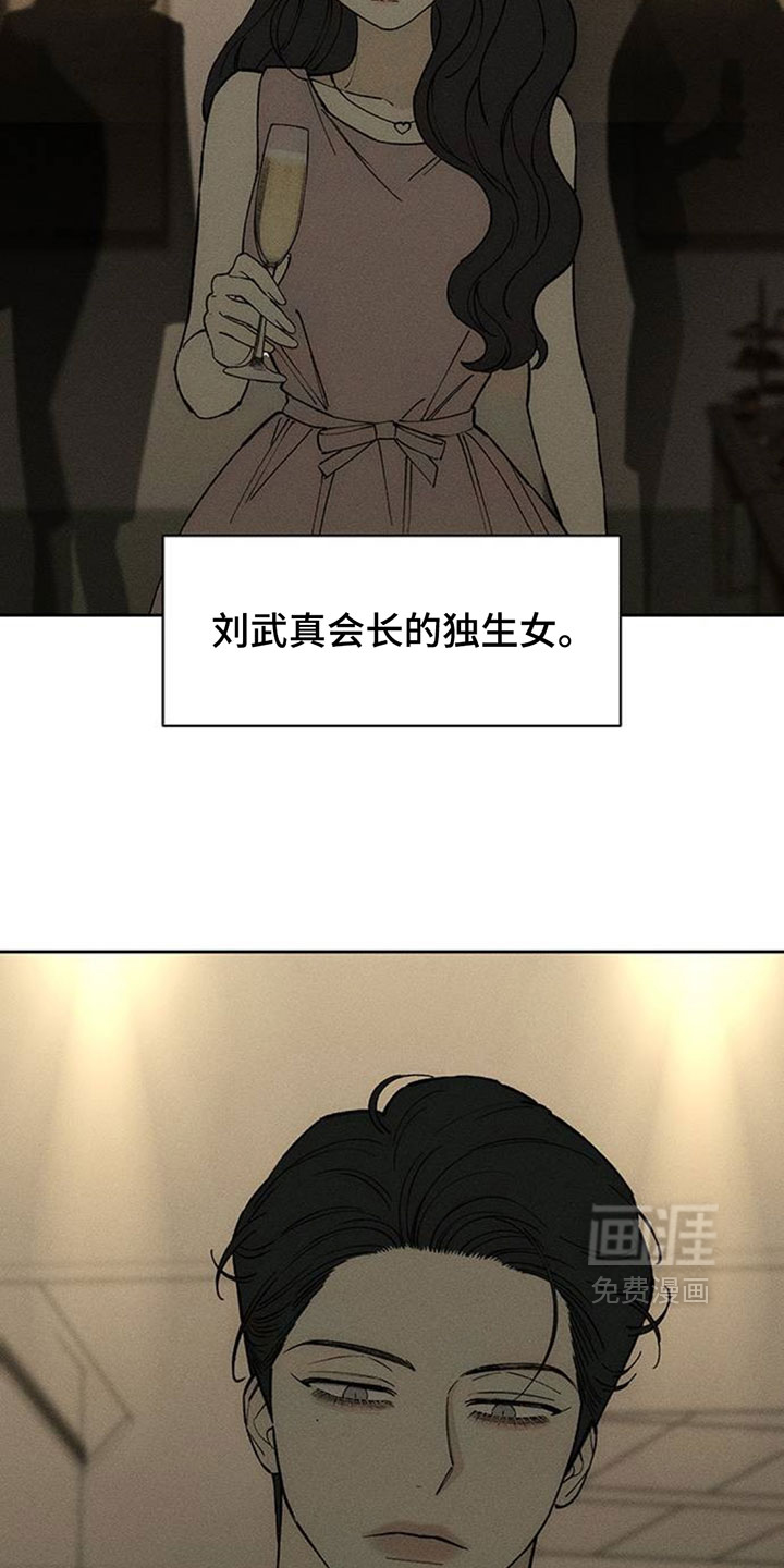 第218话10