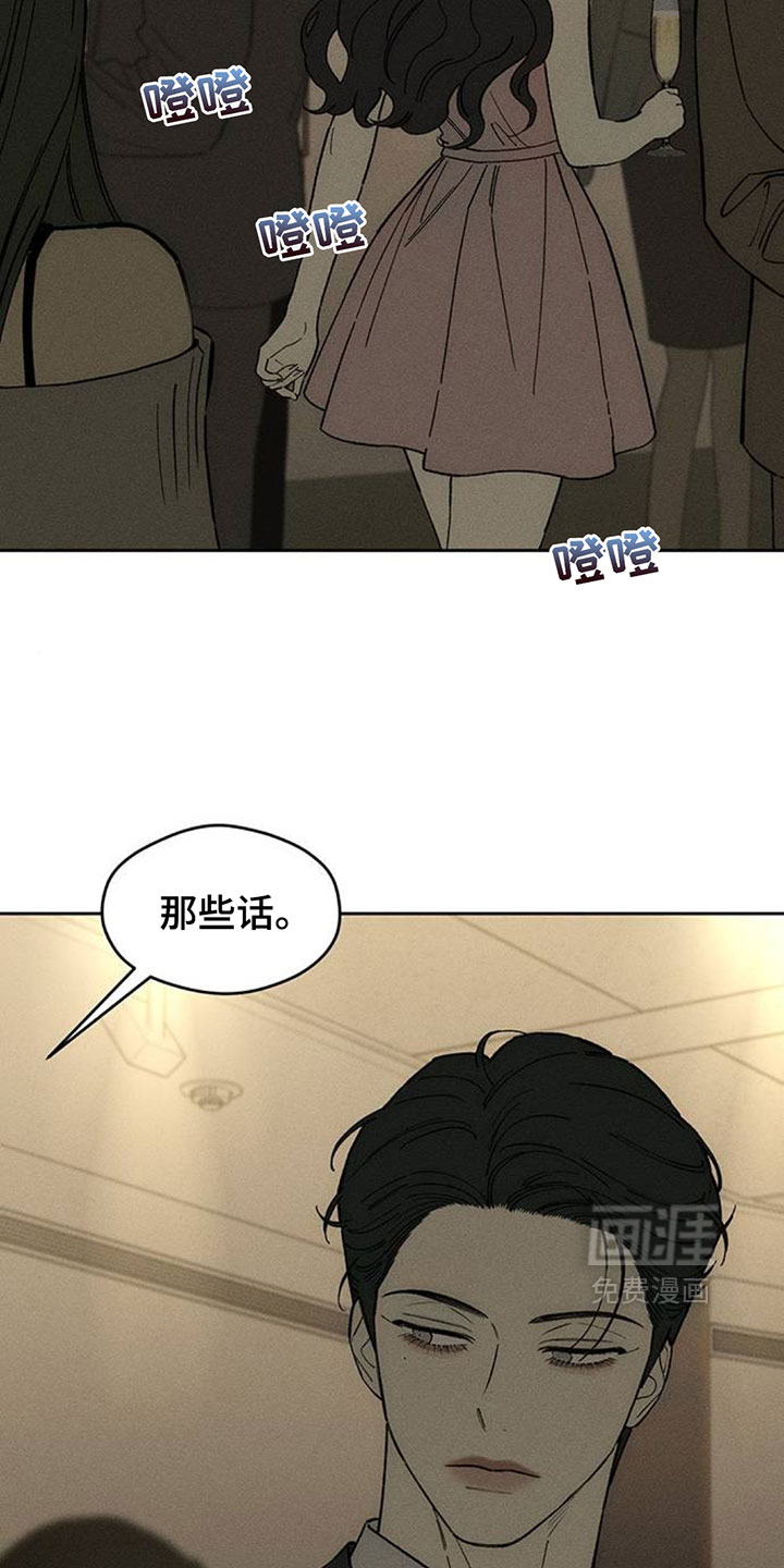 第218话6