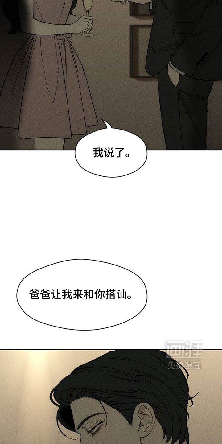 第218话8