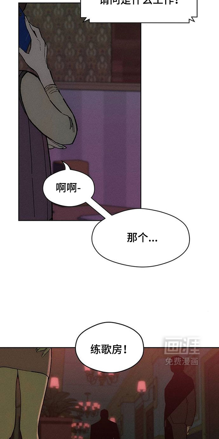 第217话3