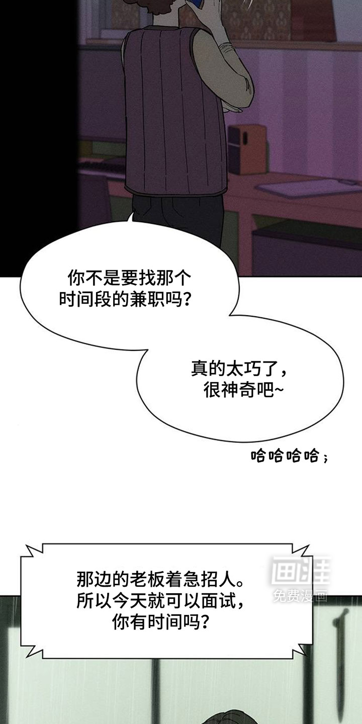 第217话5