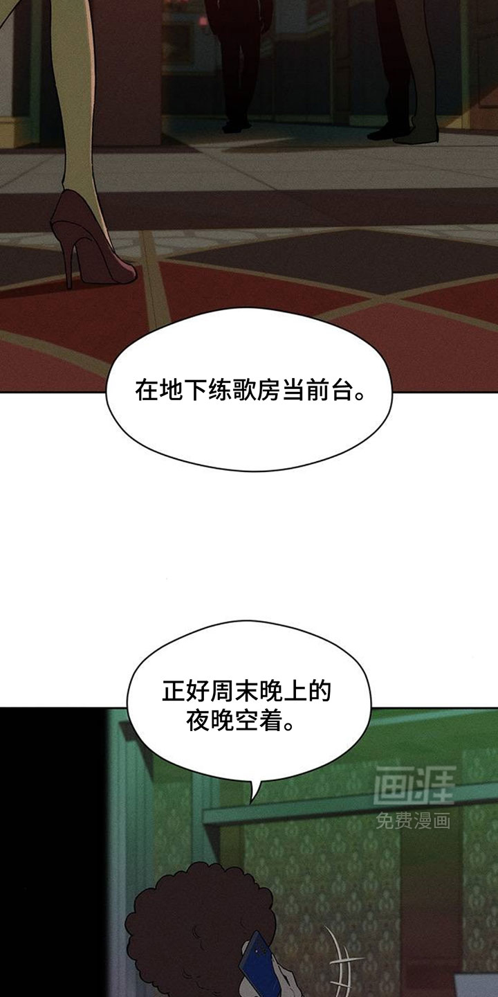 第217话4