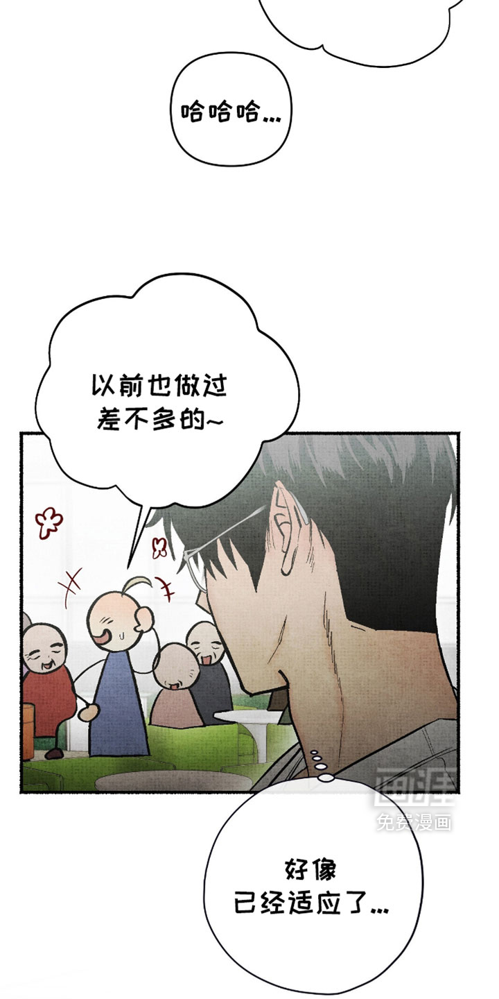 第36话10