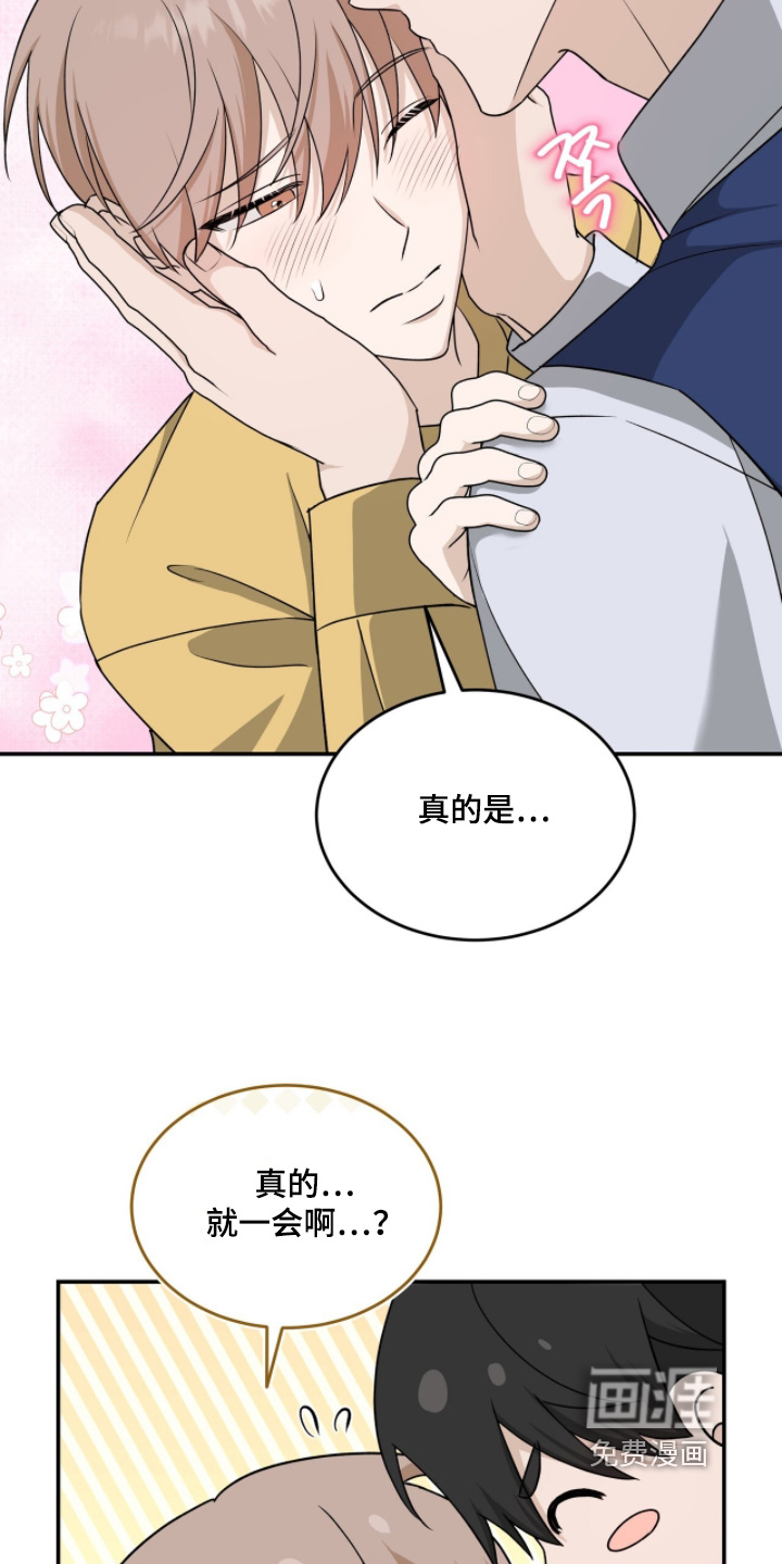 第119话13