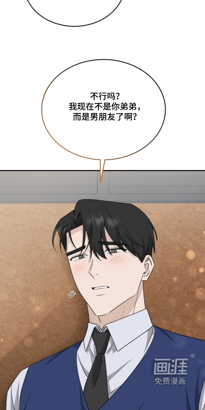 第119话21