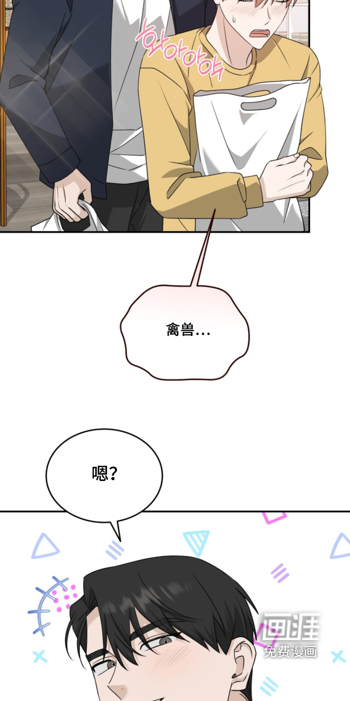 第119话28