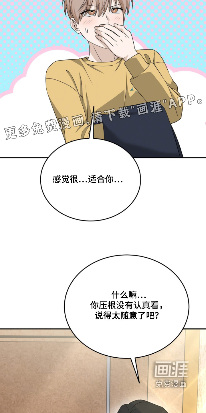 第119话2