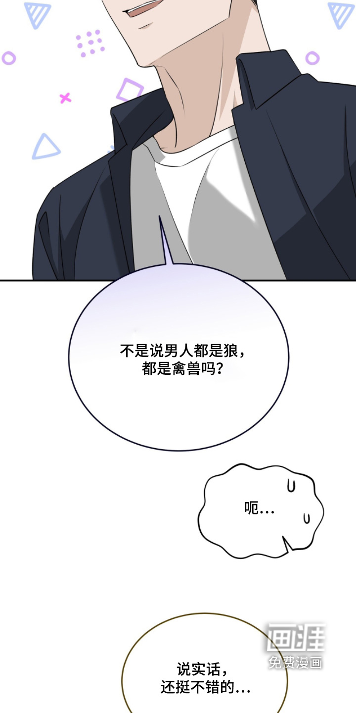 第119话29