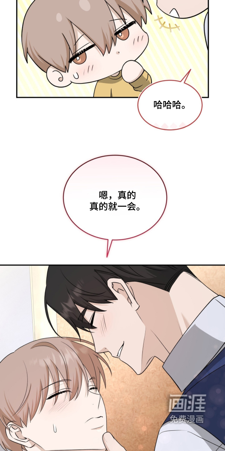 第119话14