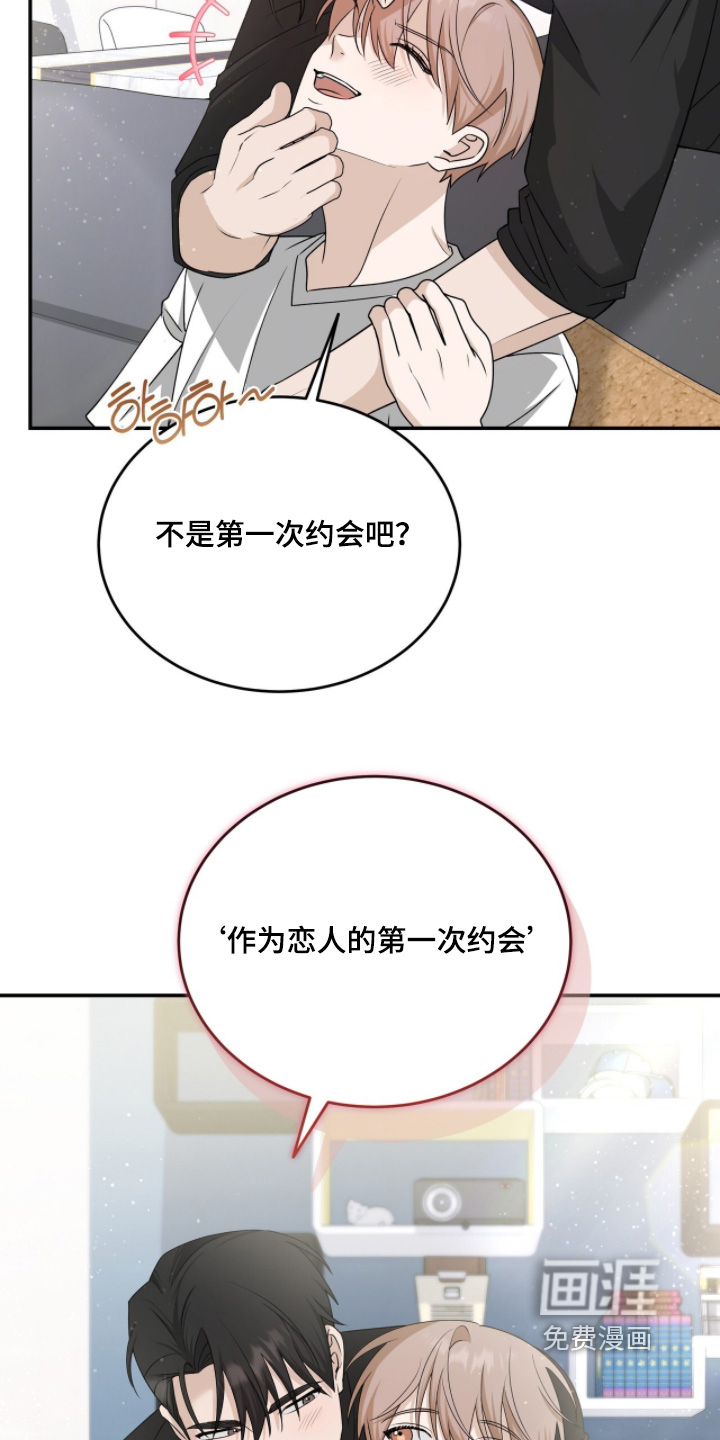 第118话14