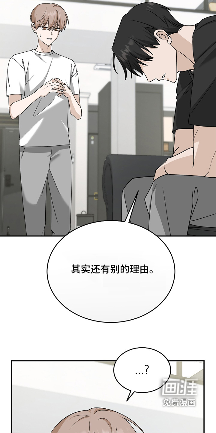 第117话3