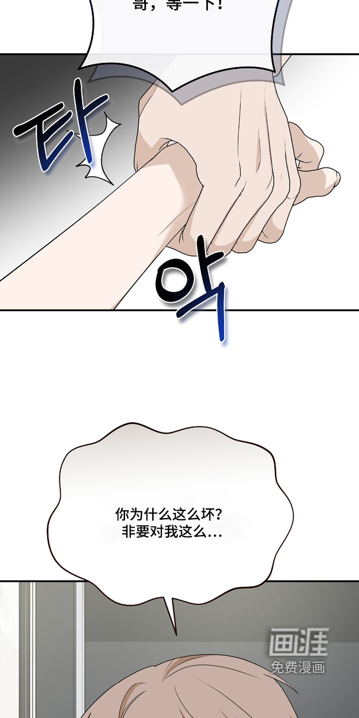 第116话9