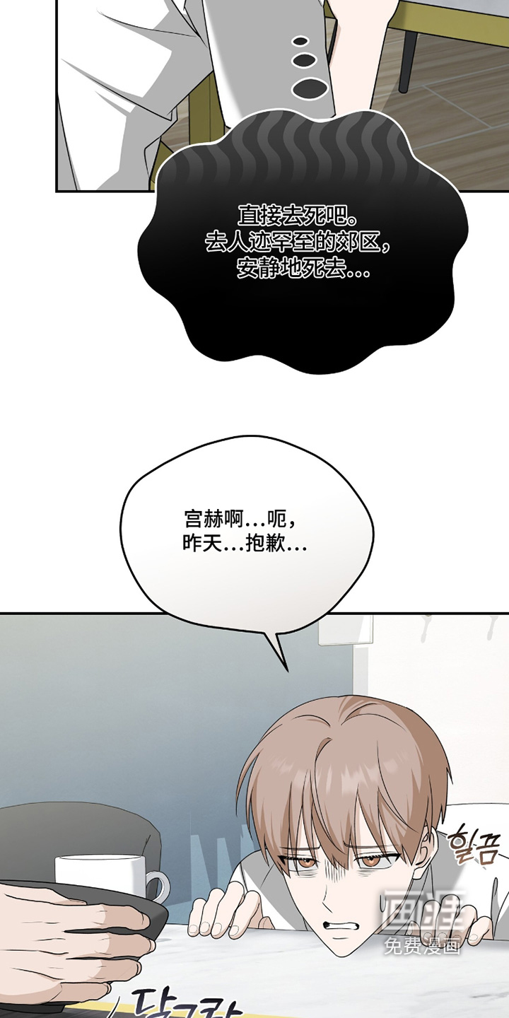 第115话17