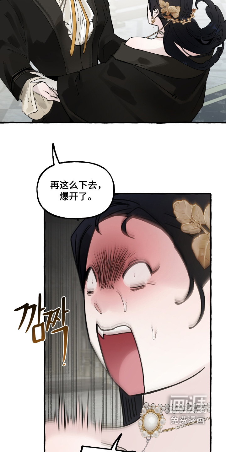 第133话29