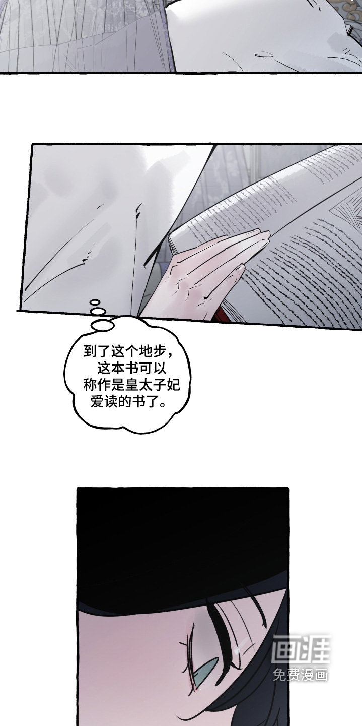 第130话21