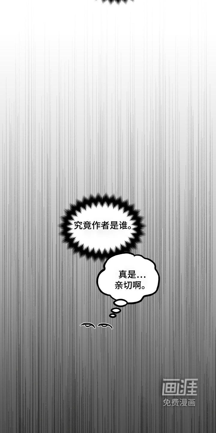 第129话26