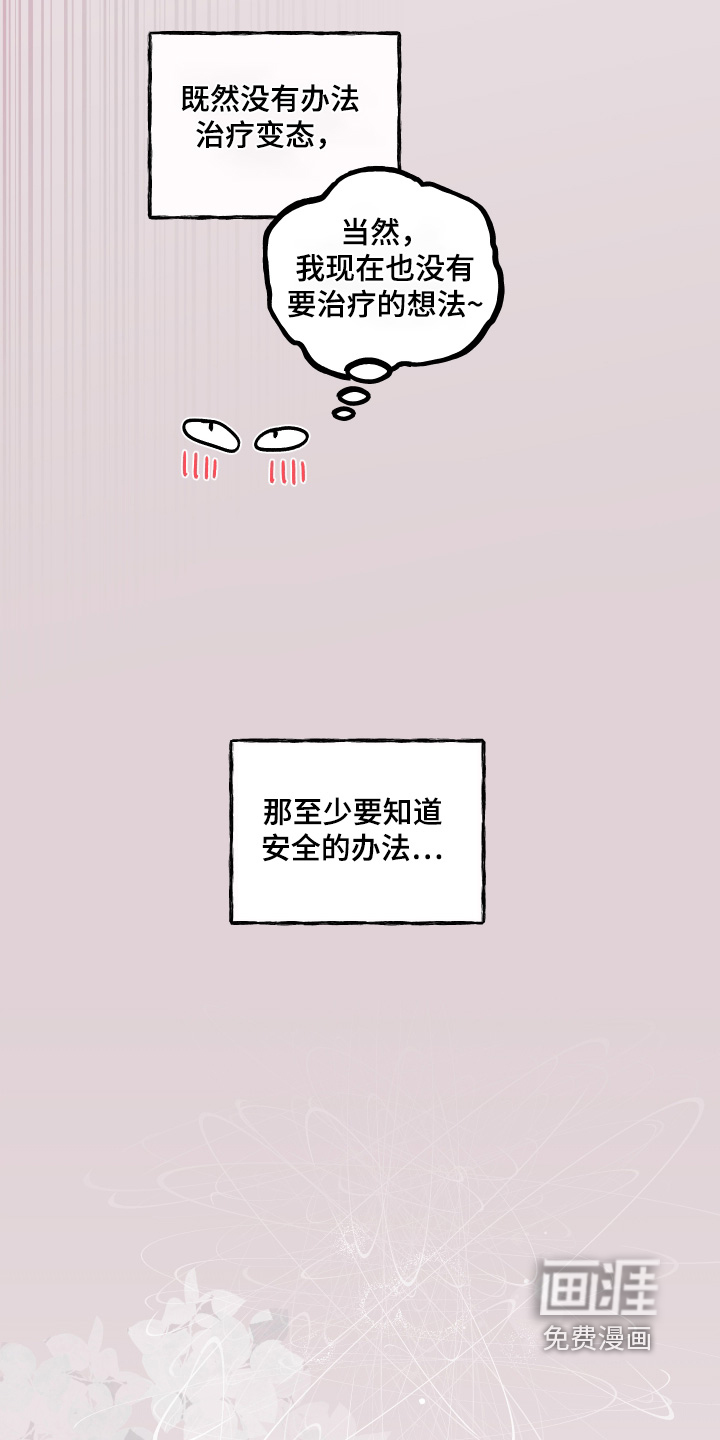 第129话5