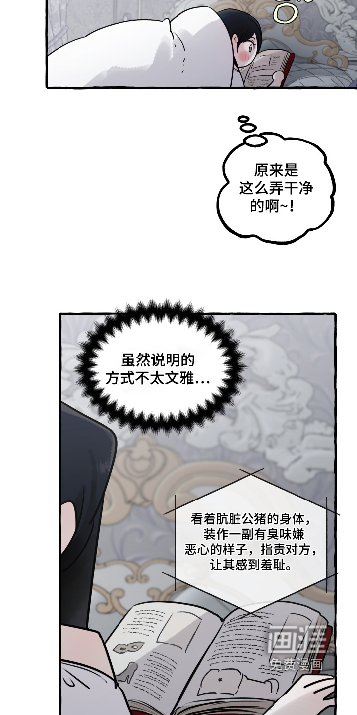 第129话31