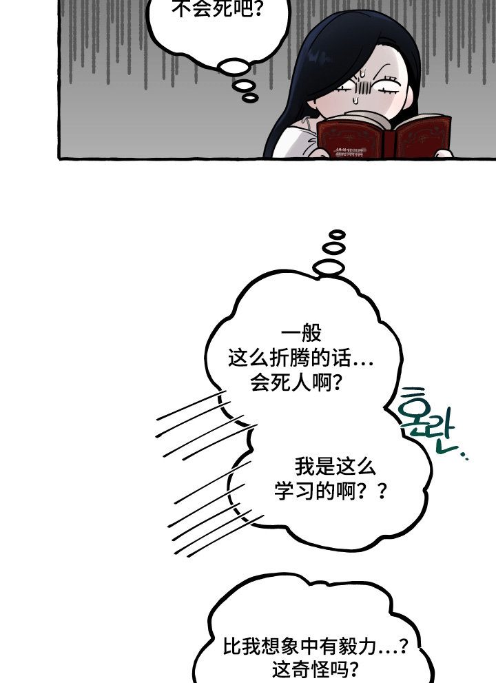 第129话17