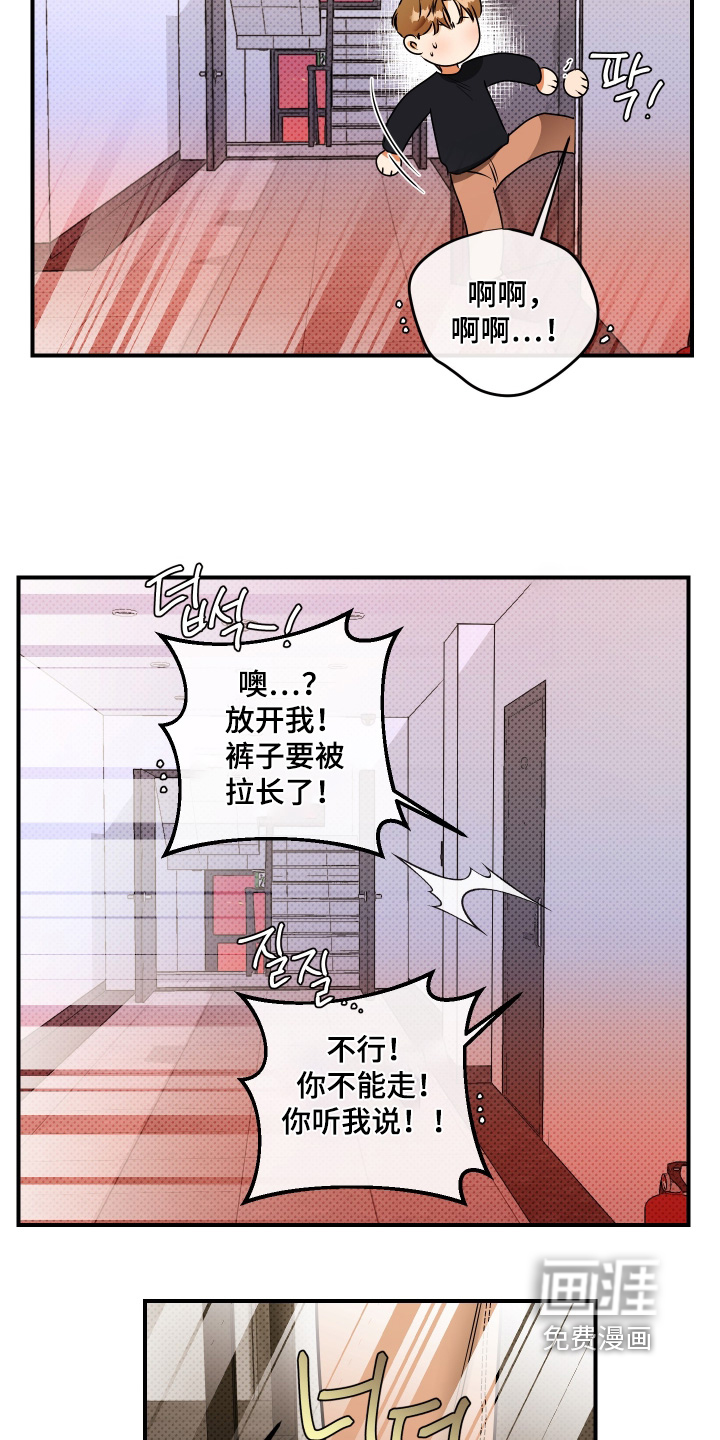 第35话2