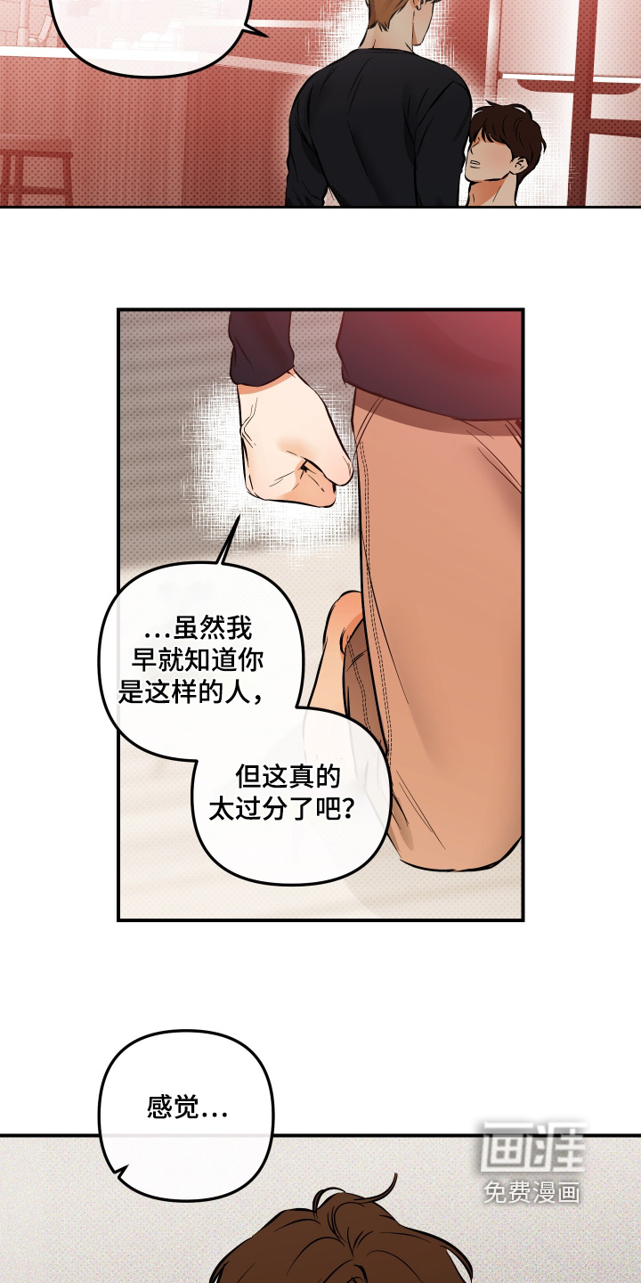 第35话25