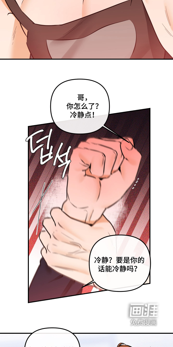 第34话5