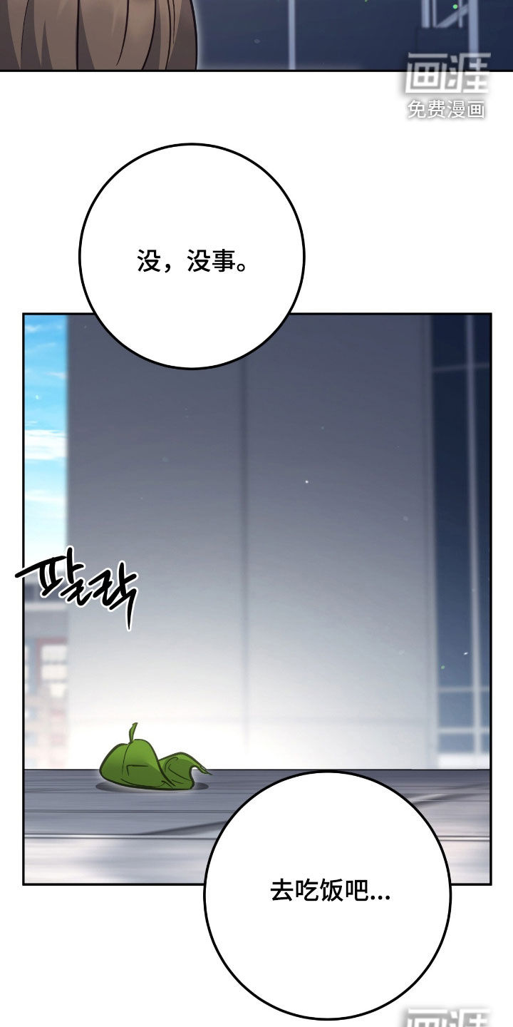第64话13