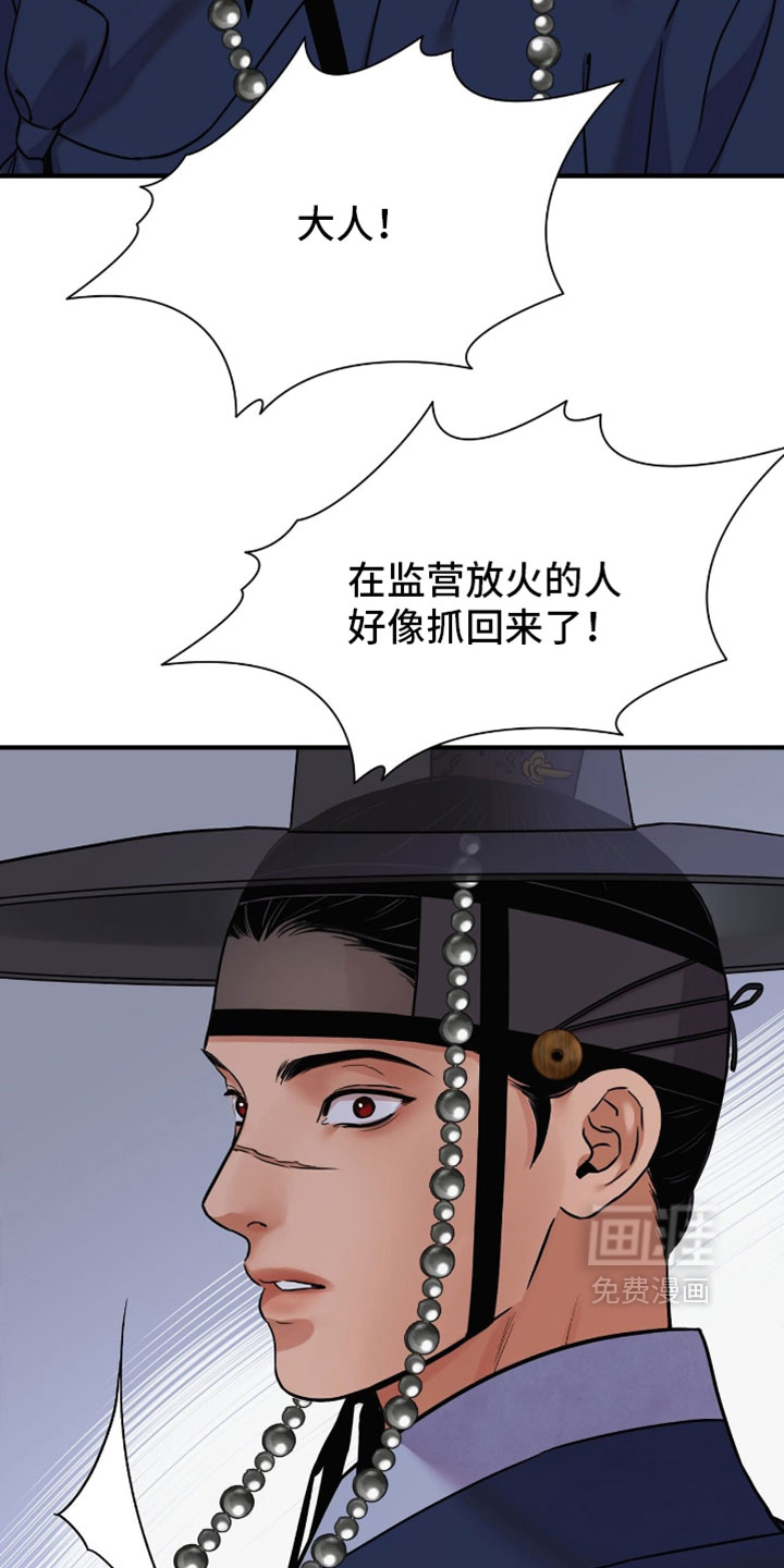 第169话17