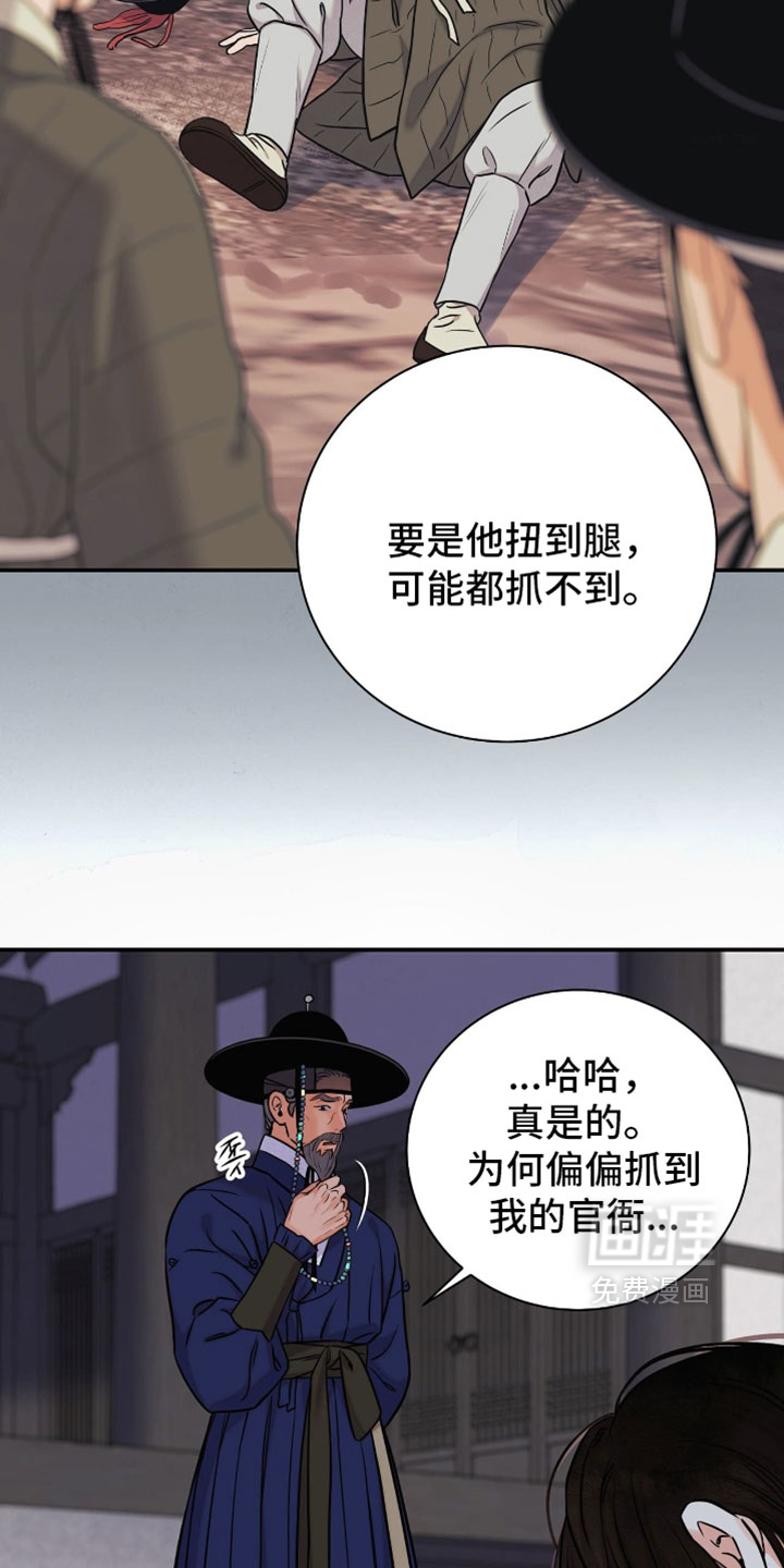第168话4