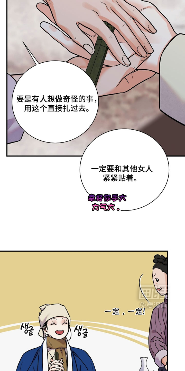 第166话7